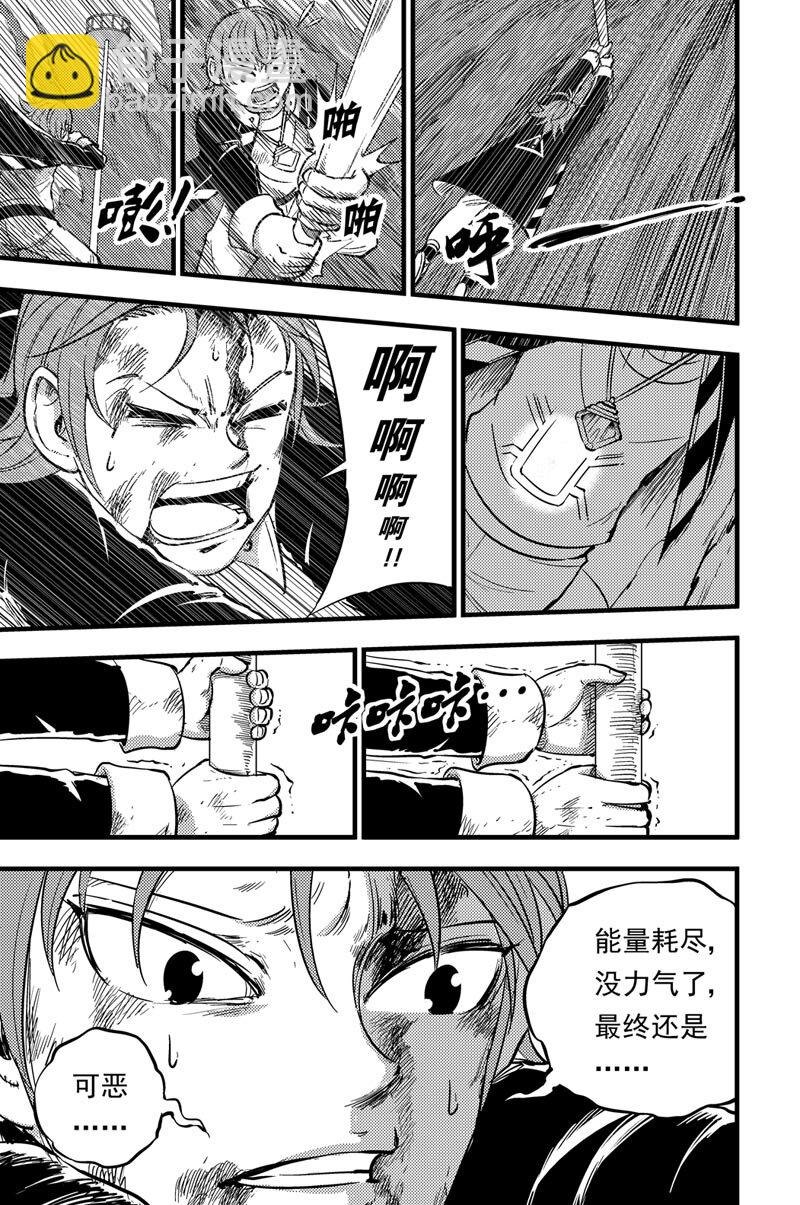 047 坠落3
