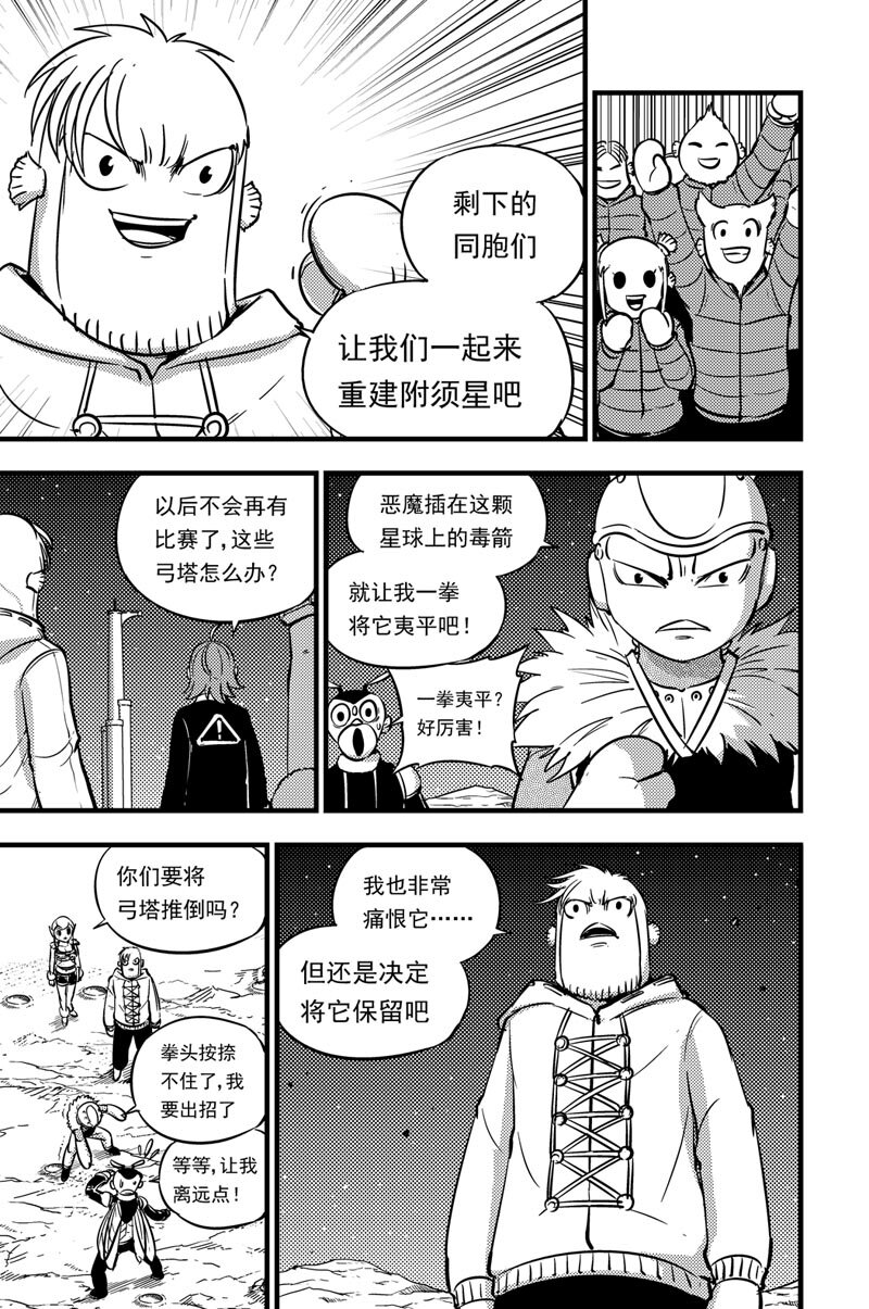 049 复苏1