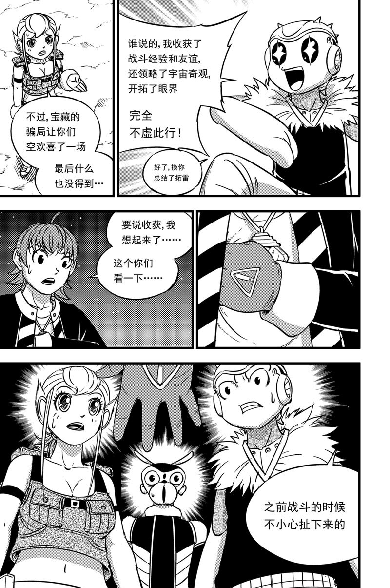049 复苏12