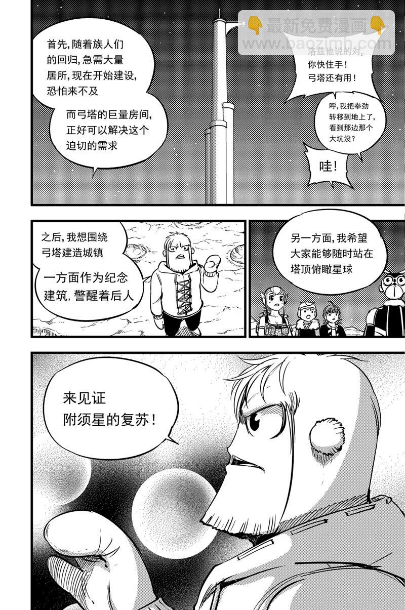 049 复苏2