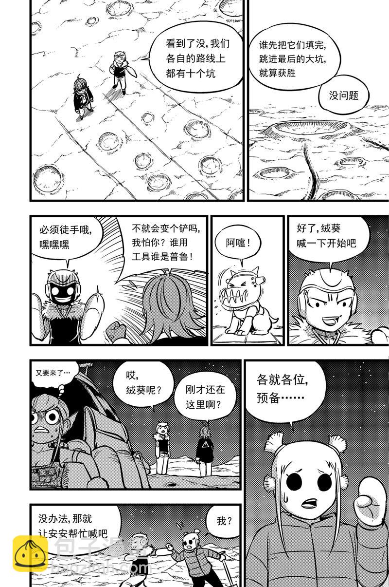 049 复苏4