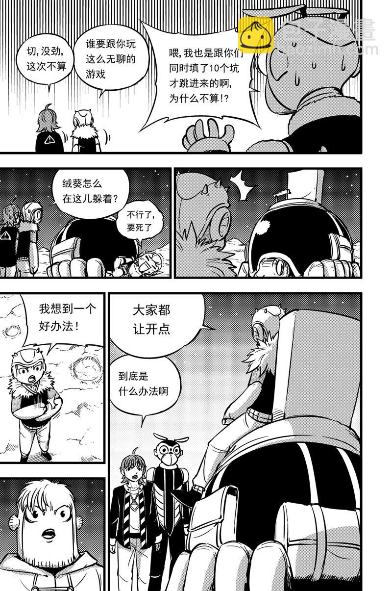 049 复苏7