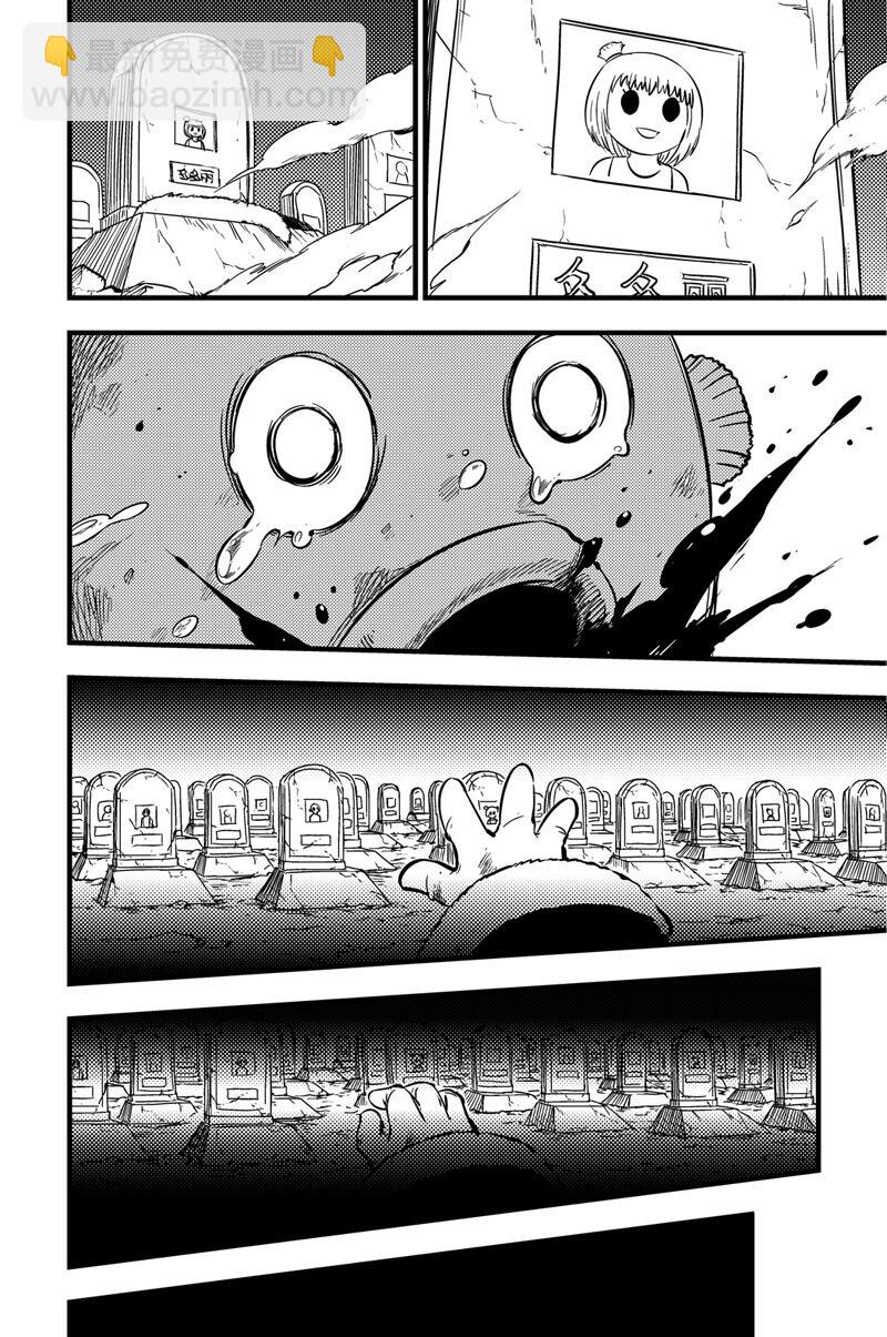 050 收藏家16