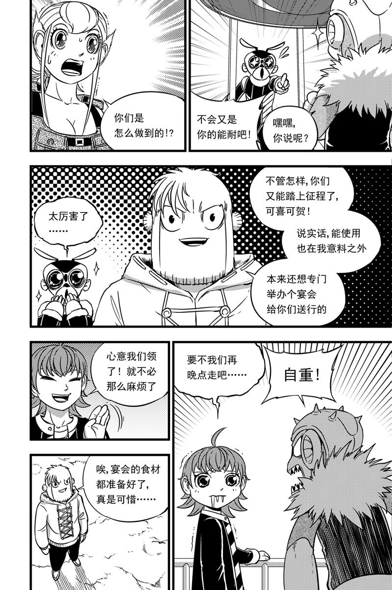 050 收藏家18
