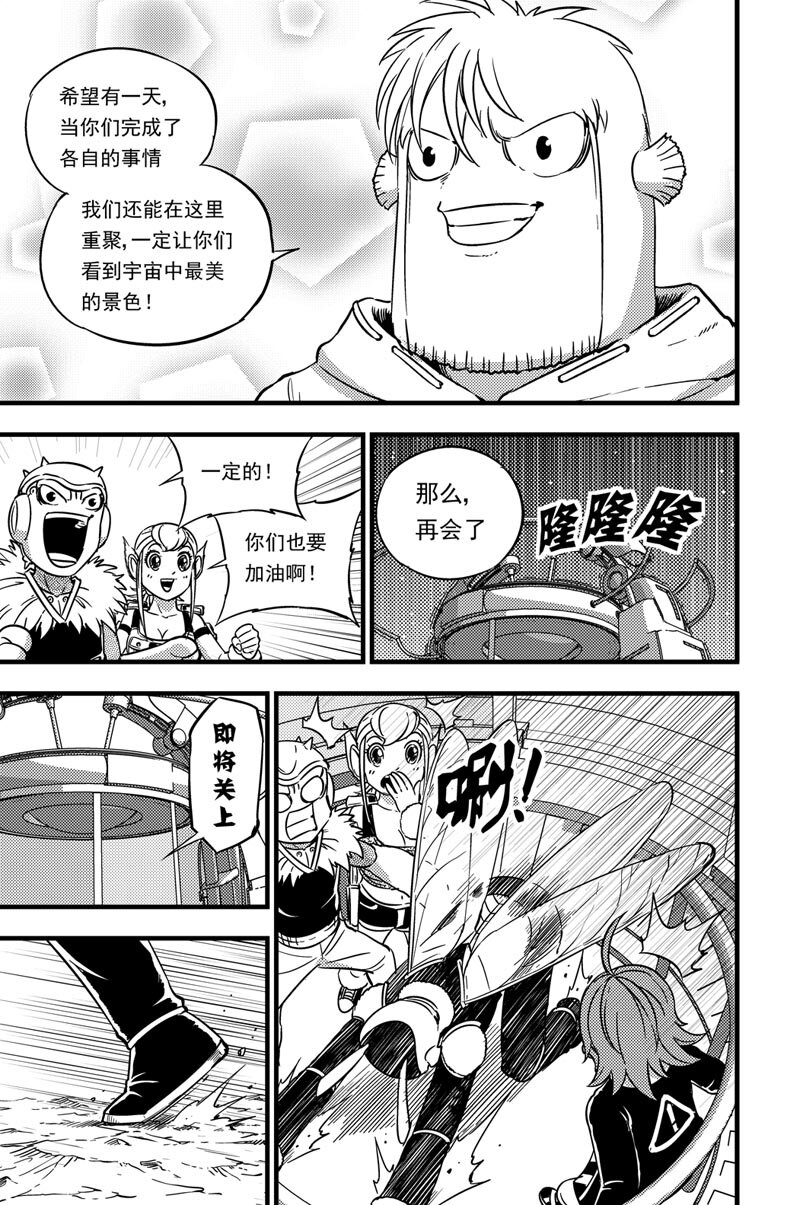 050 收藏家19