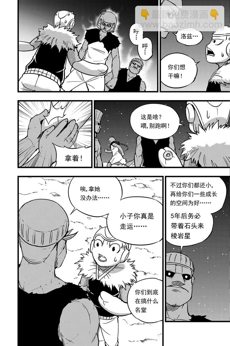 050 收藏家2