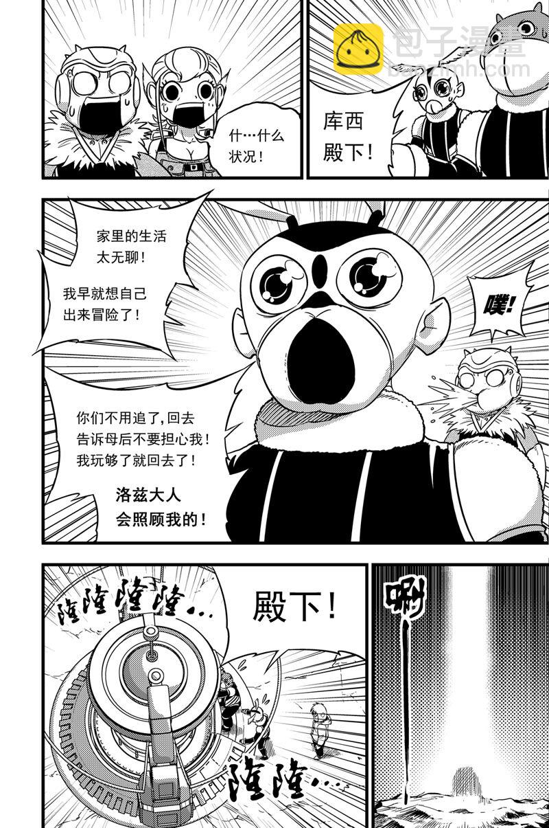 050 收藏家20