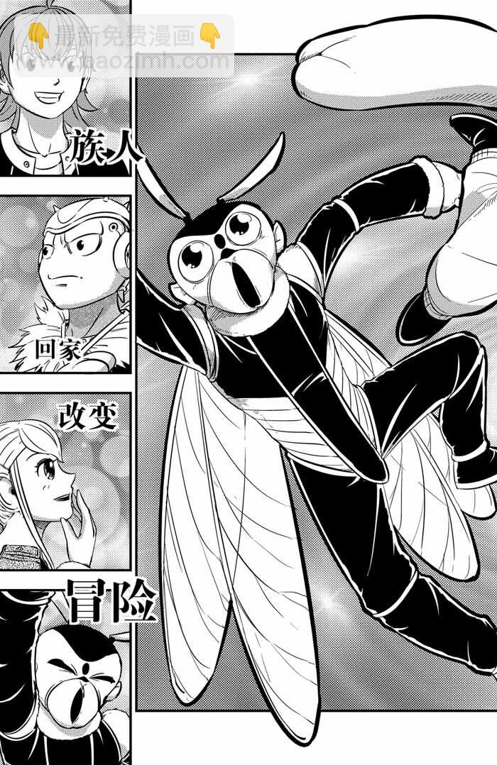 050 收藏家21