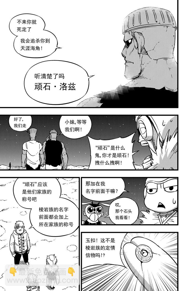 050 收藏家3