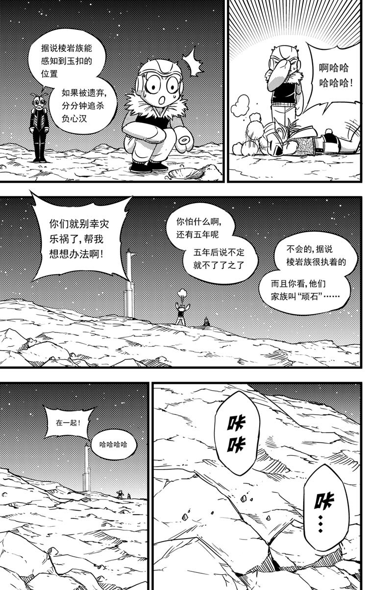 050 收藏家5