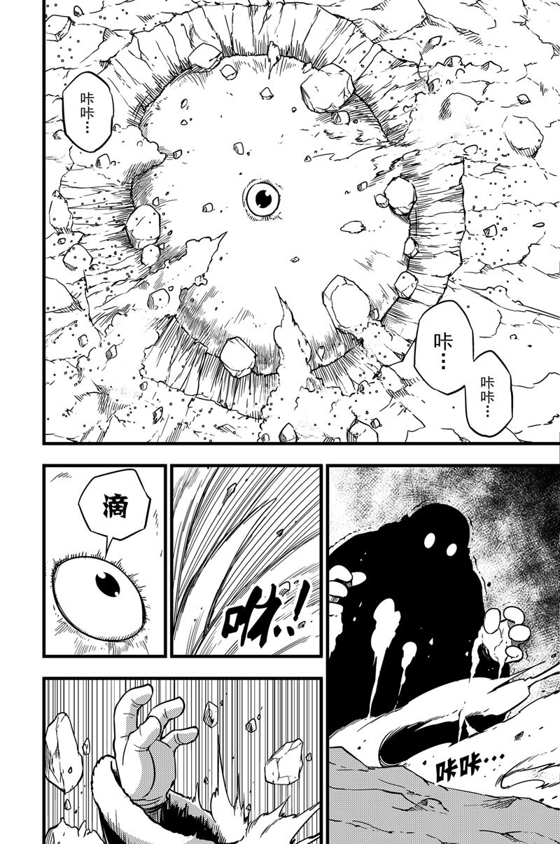 050 收藏家6
