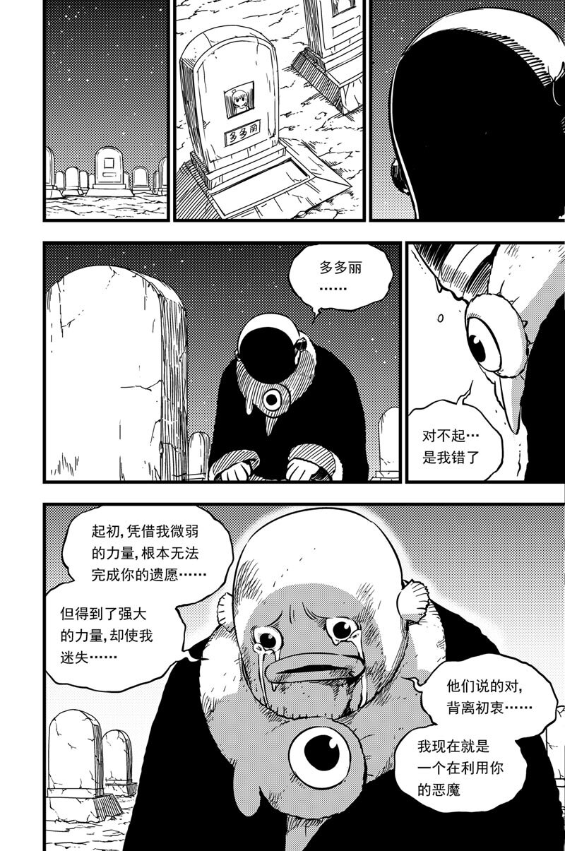 050 收藏家8