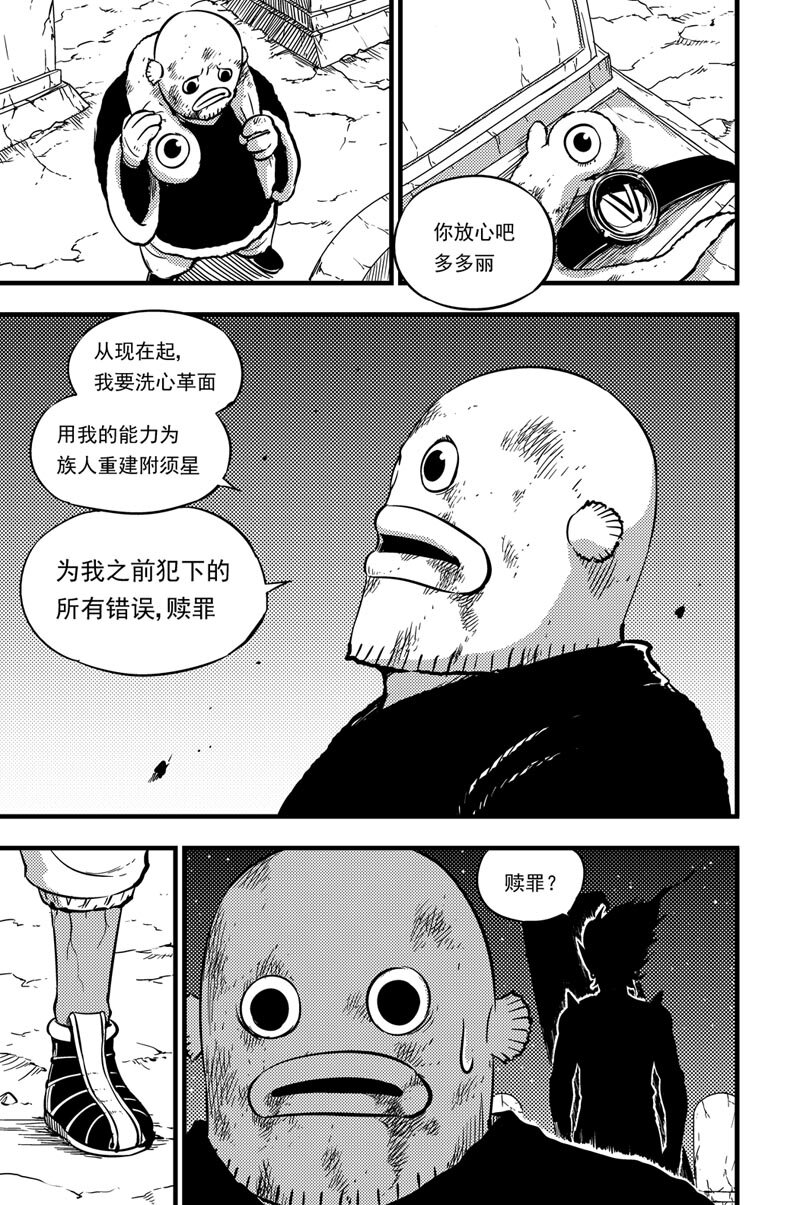050 收藏家9