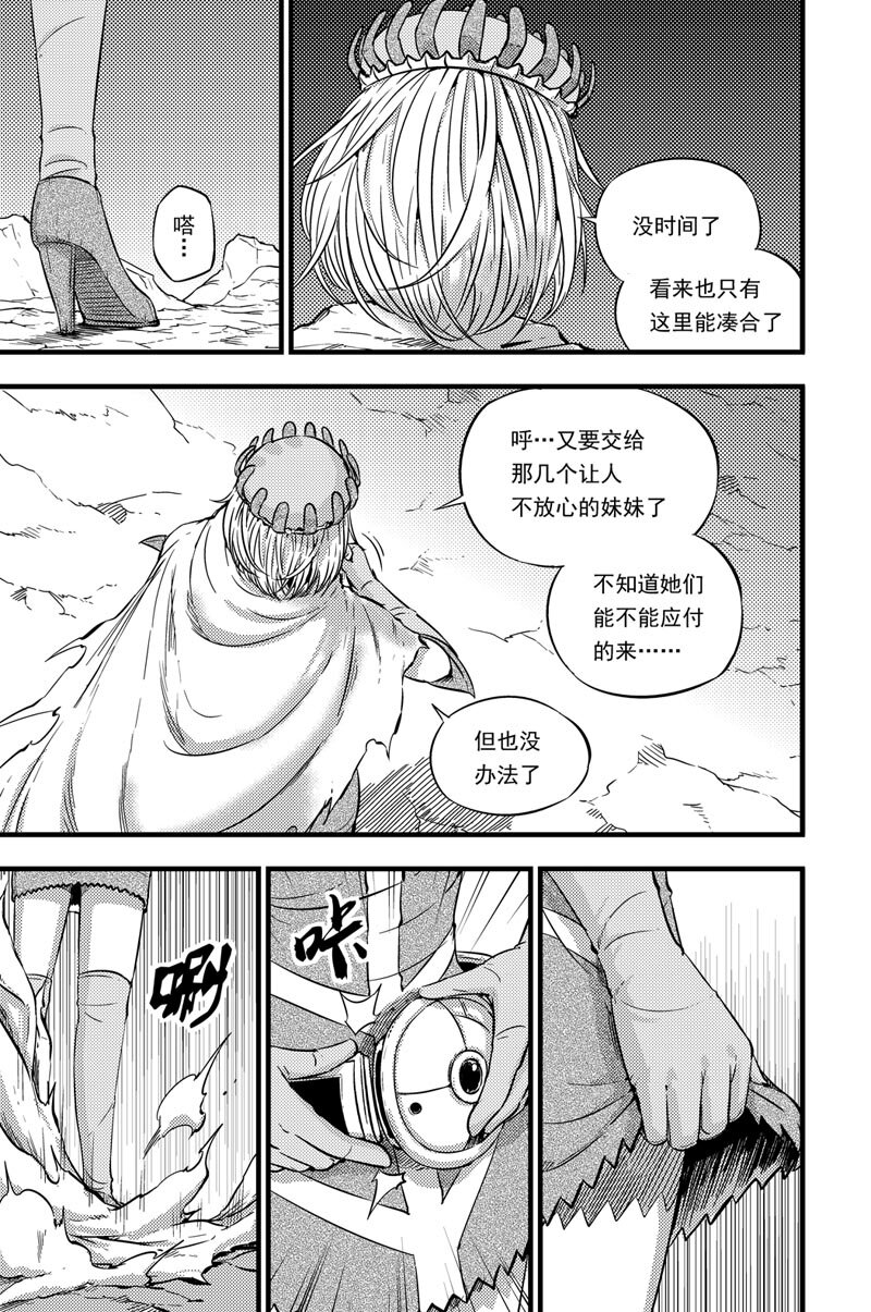 051 神秘女子1