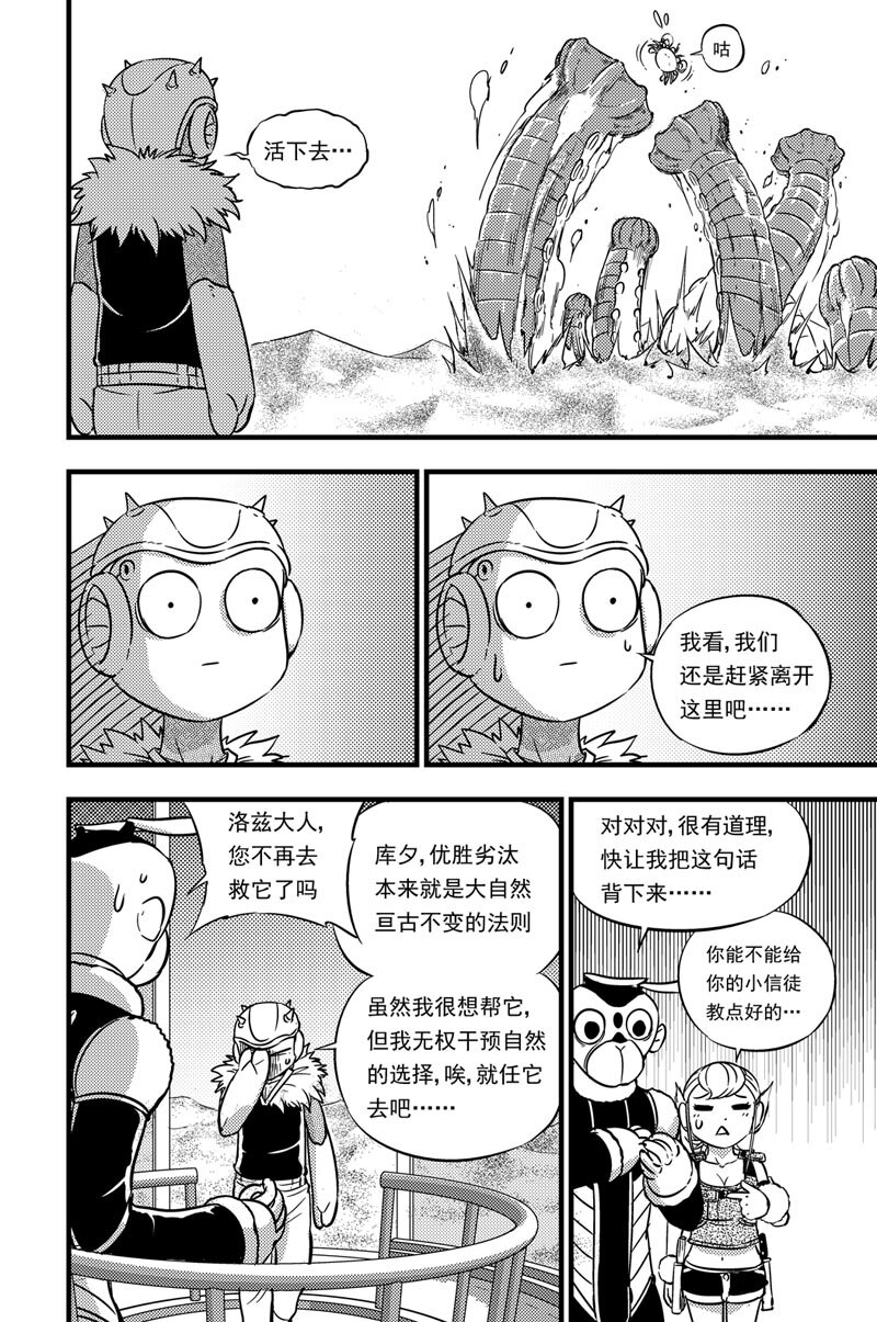 051 神秘女子10