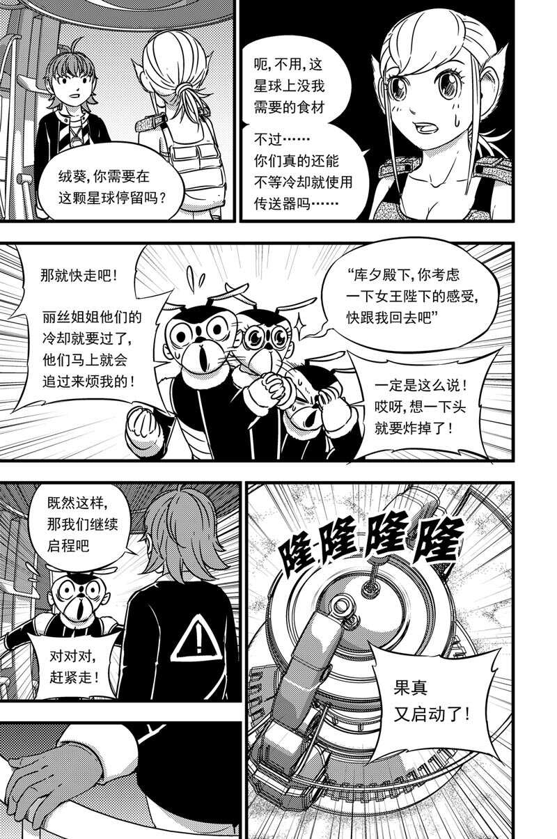 051 神秘女子11