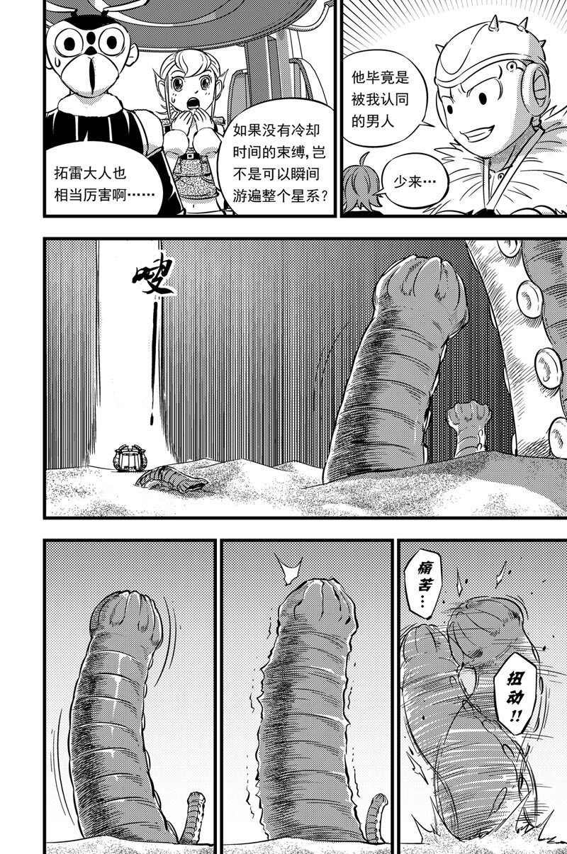 051 神秘女子12