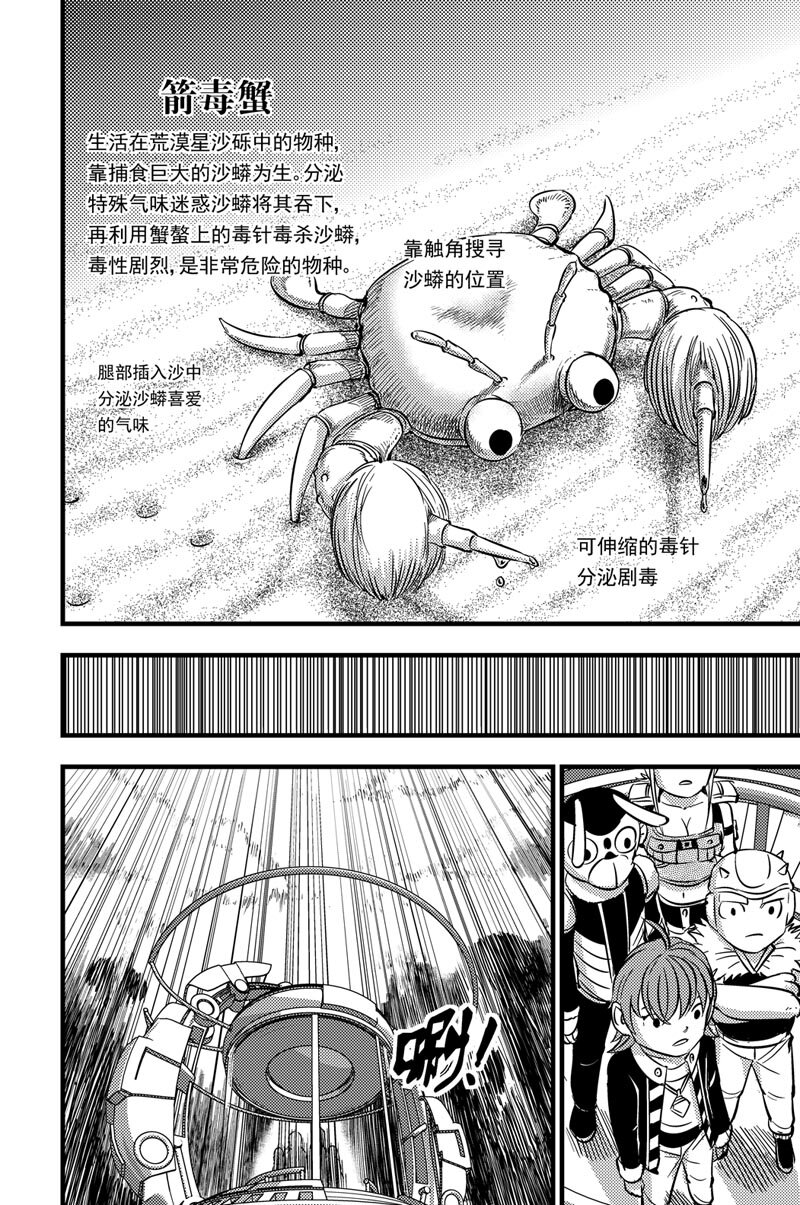 051 神秘女子14