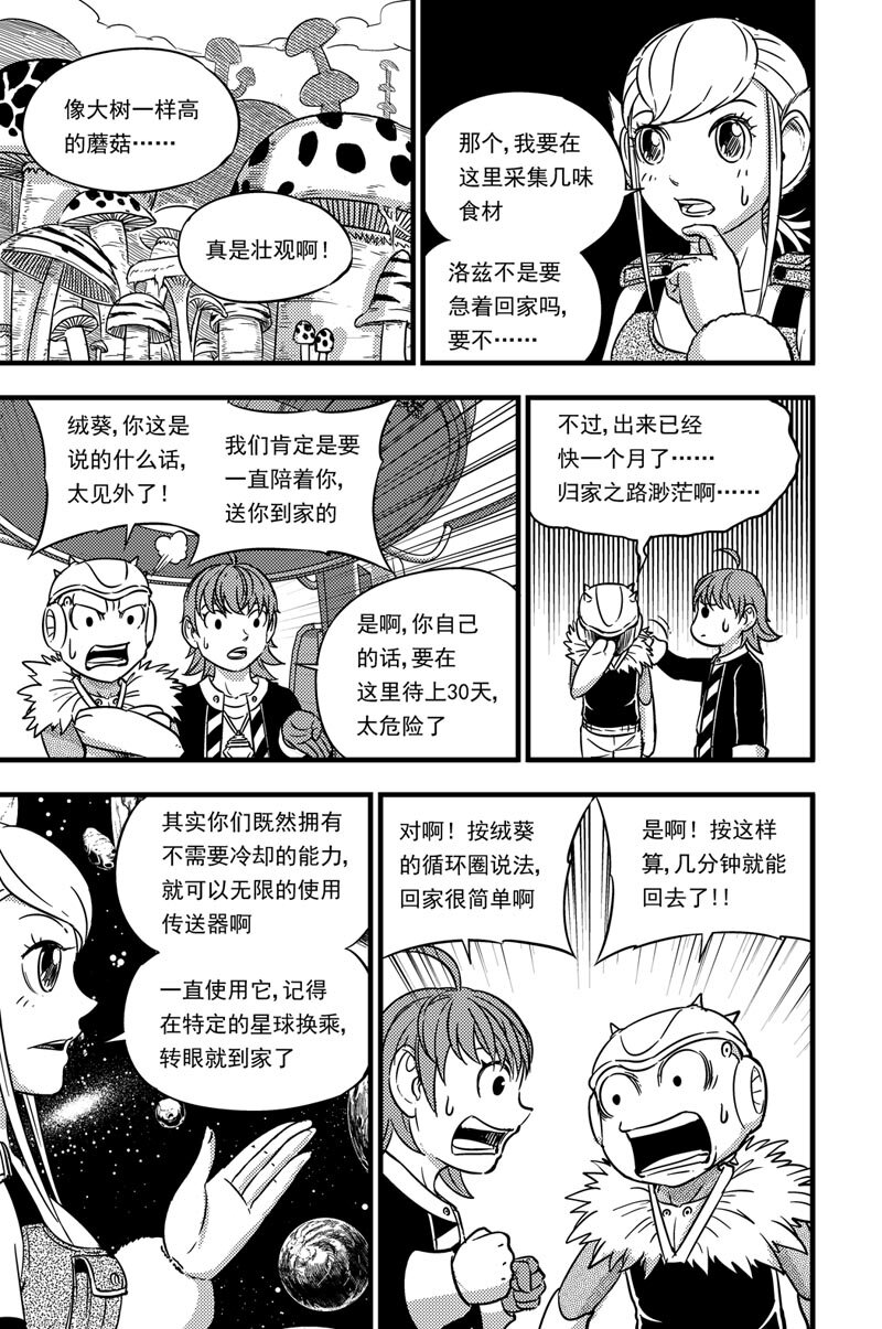 051 神秘女子17