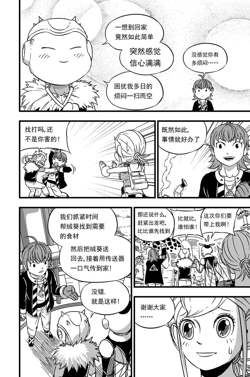 051 神秘女子18
