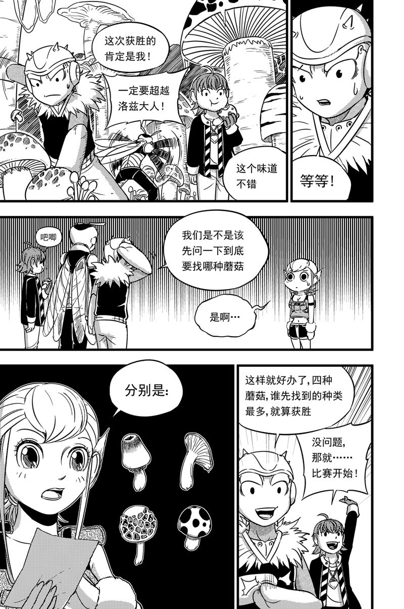 051 神秘女子19
