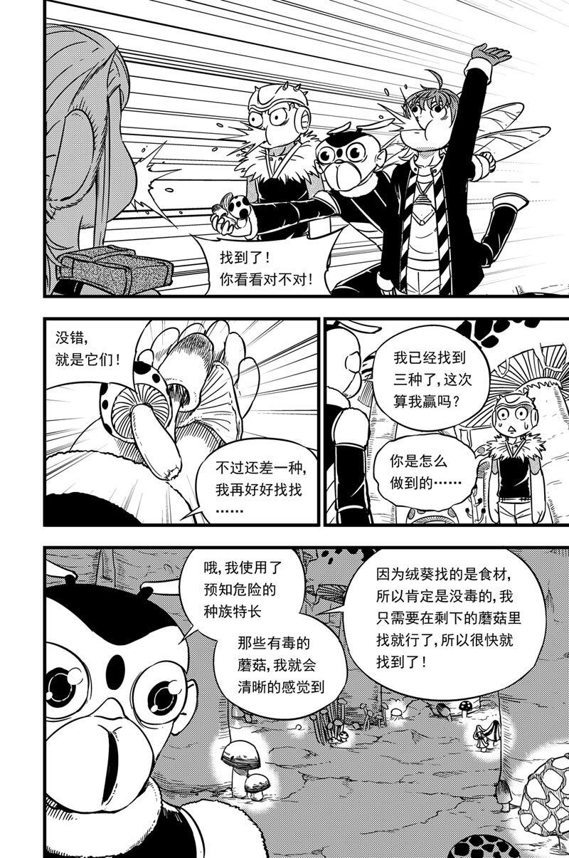 051 神秘女子20