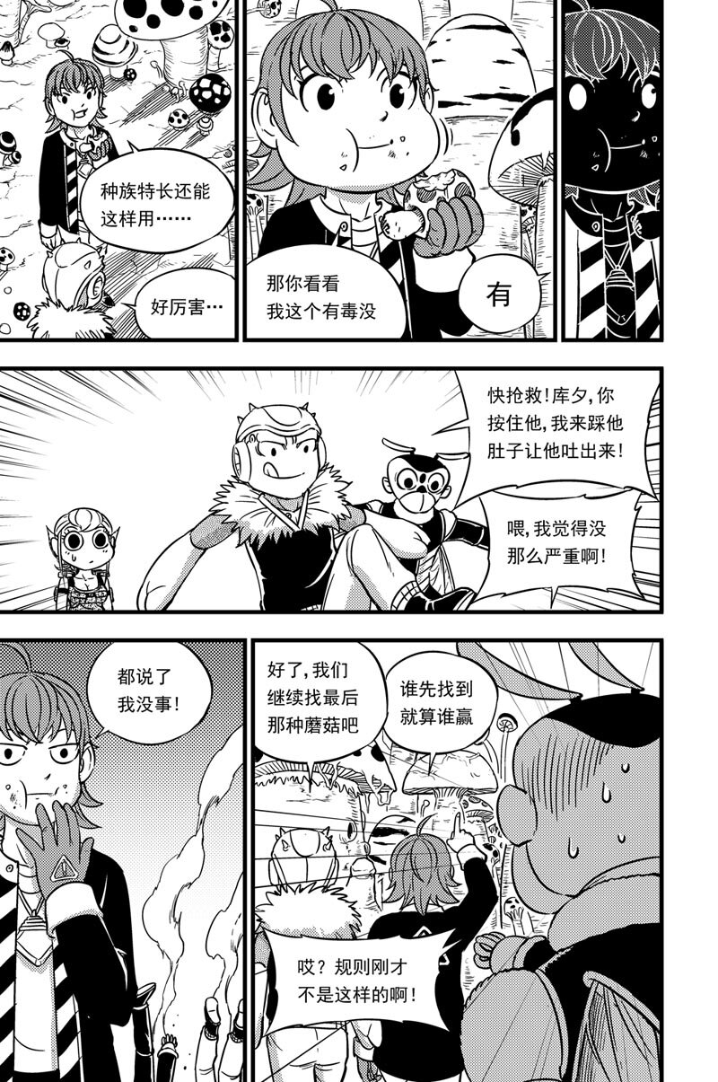 051 神秘女子21