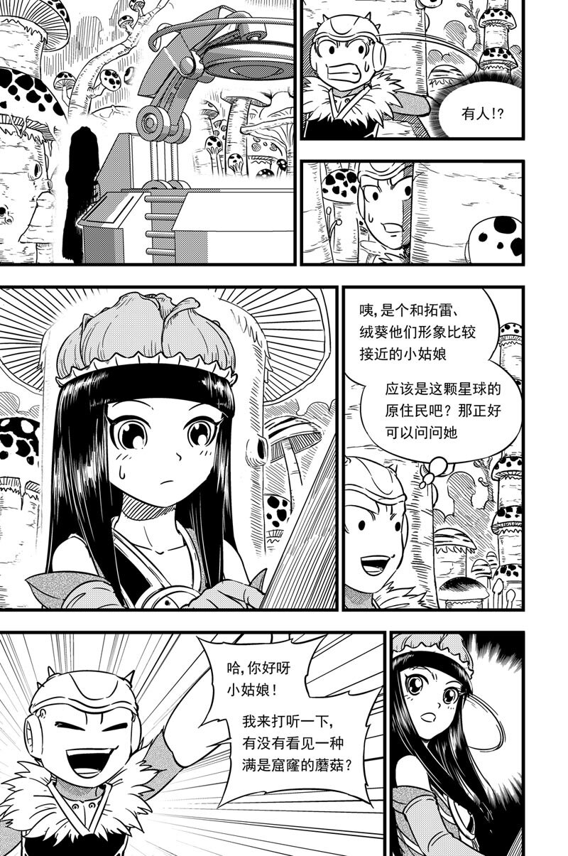 051 神秘女子23