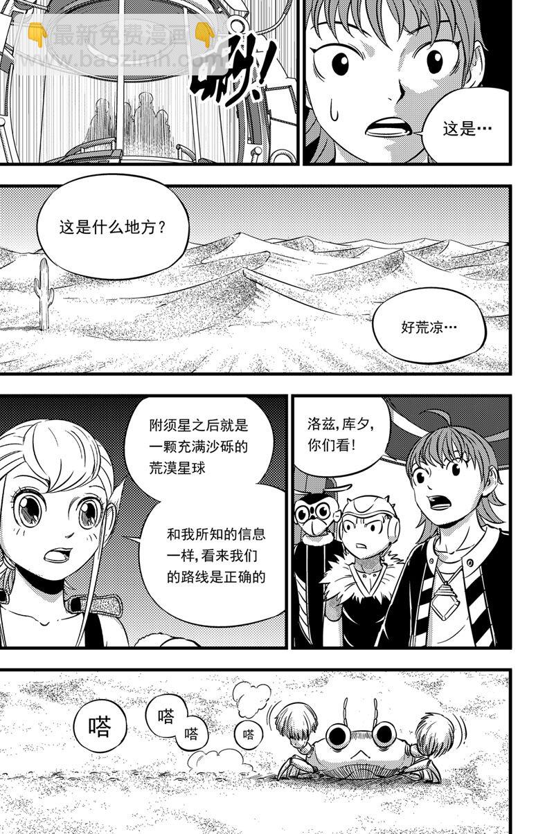 051 神秘女子5