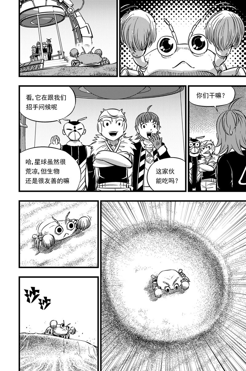 051 神秘女子6