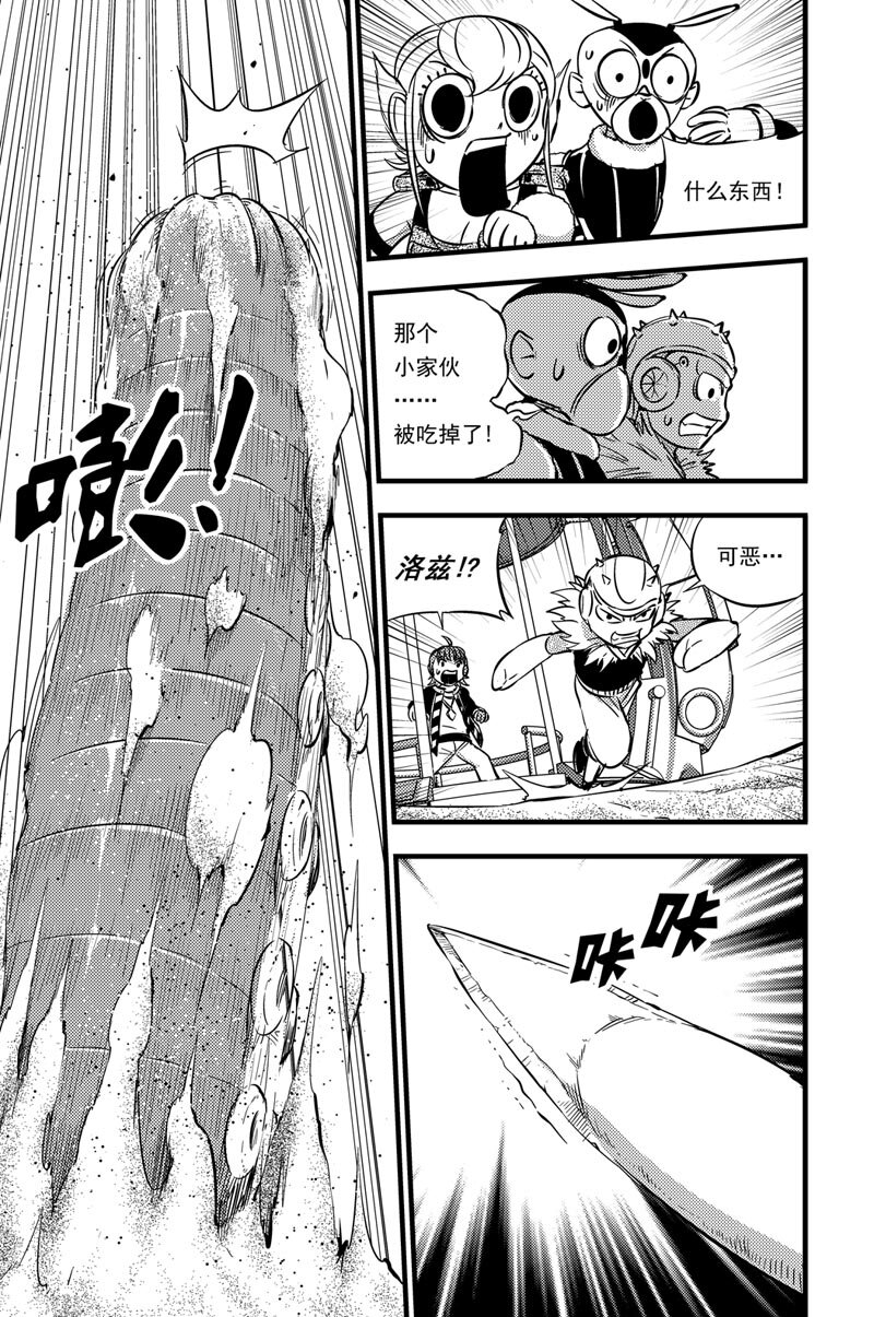 051 神秘女子7