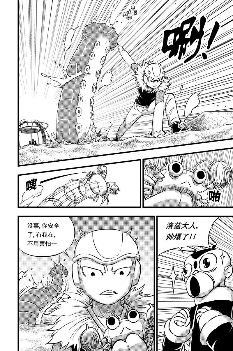051 神秘女子8