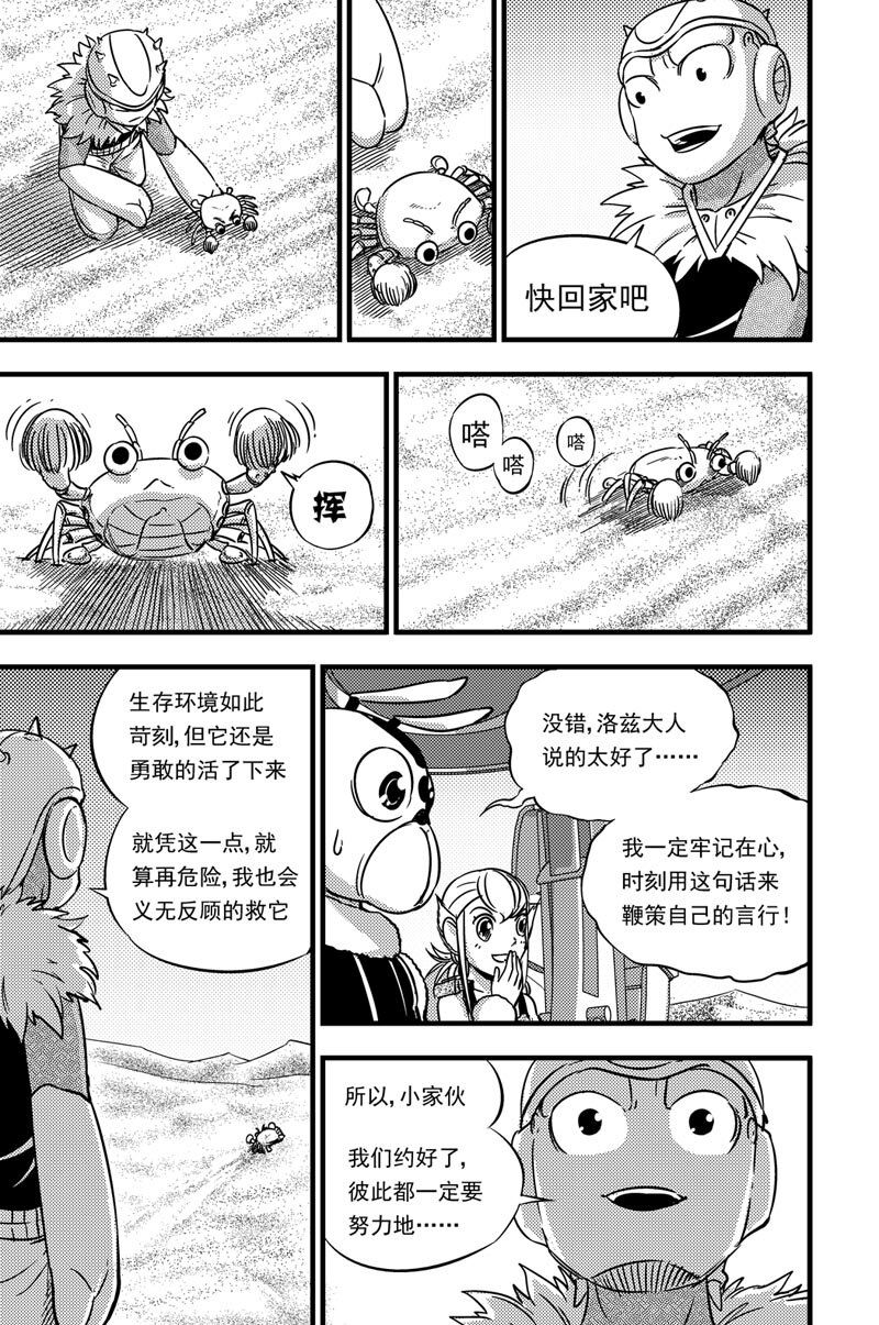 051 神秘女子9