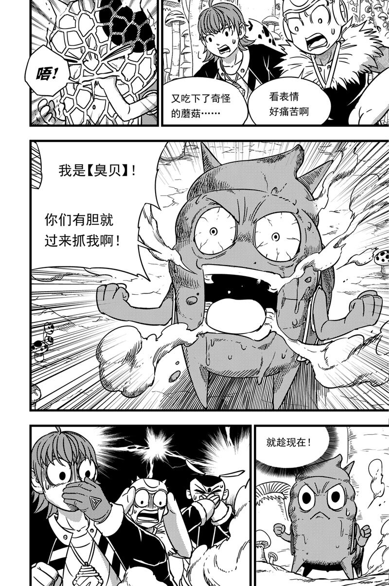 053 灵贝10