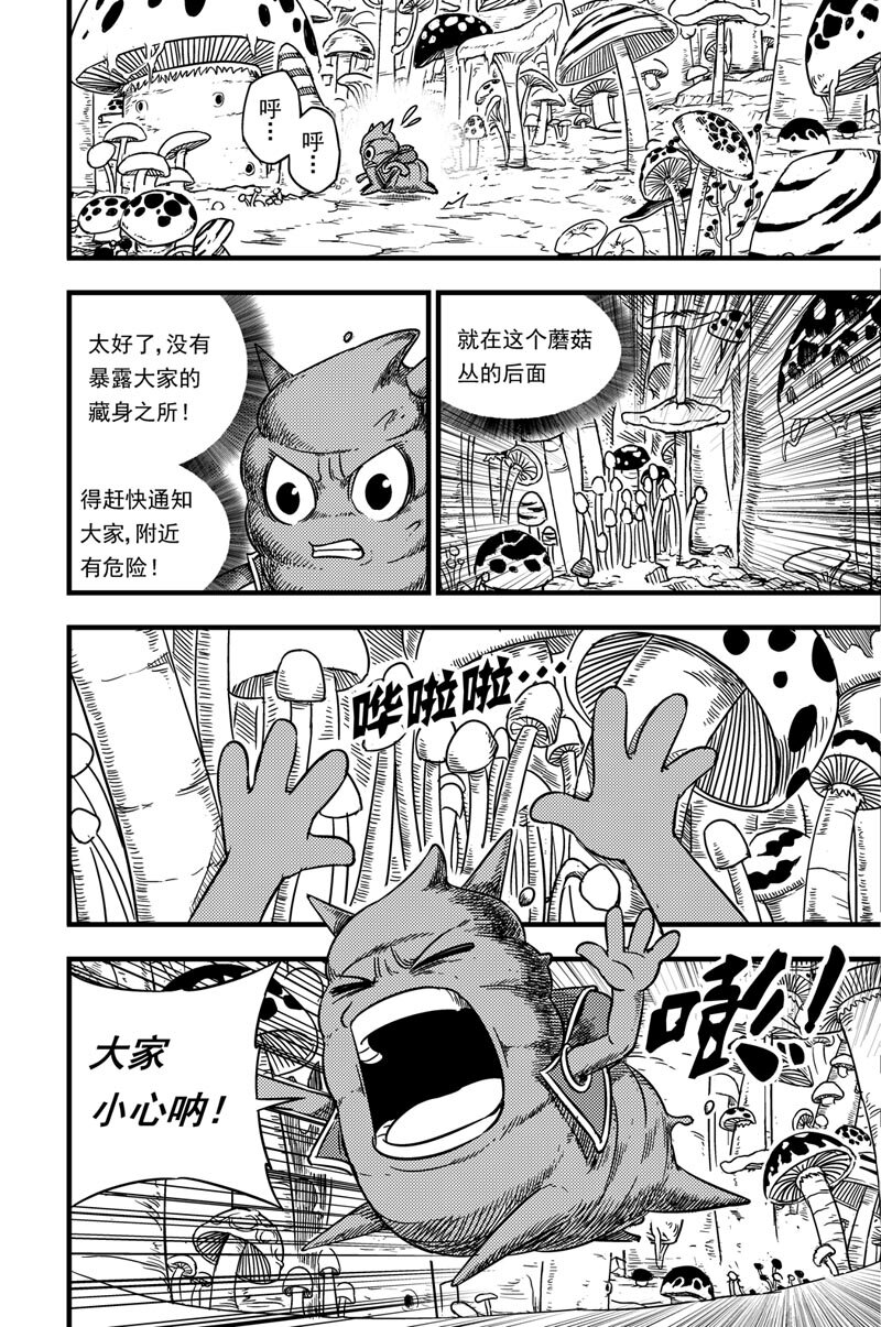 053 灵贝12