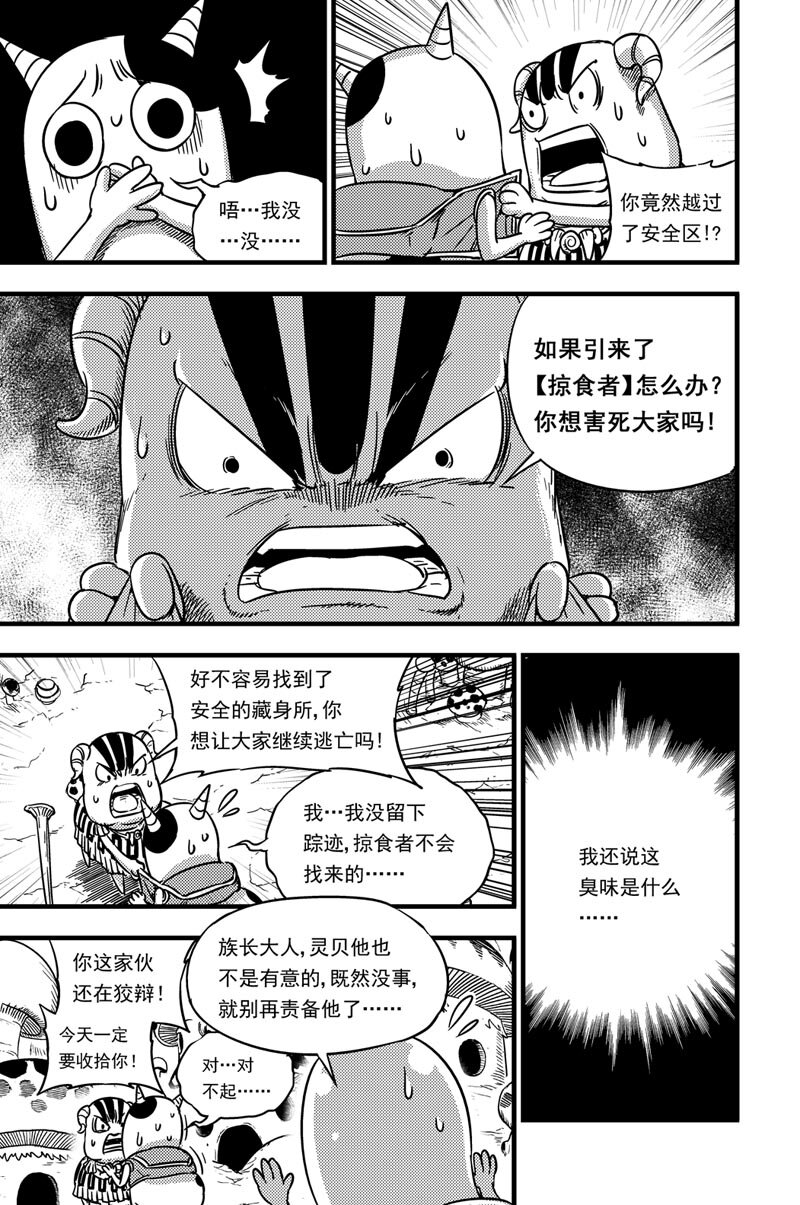 053 灵贝17