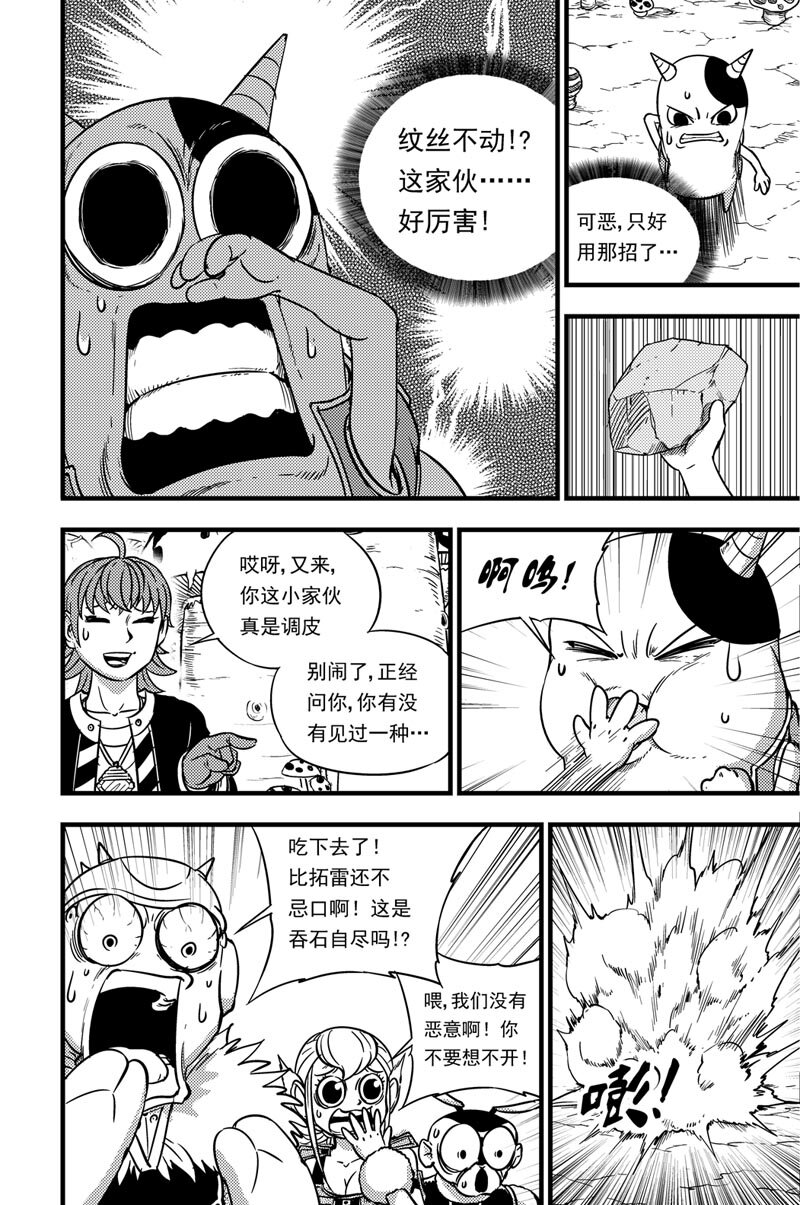 053 灵贝4