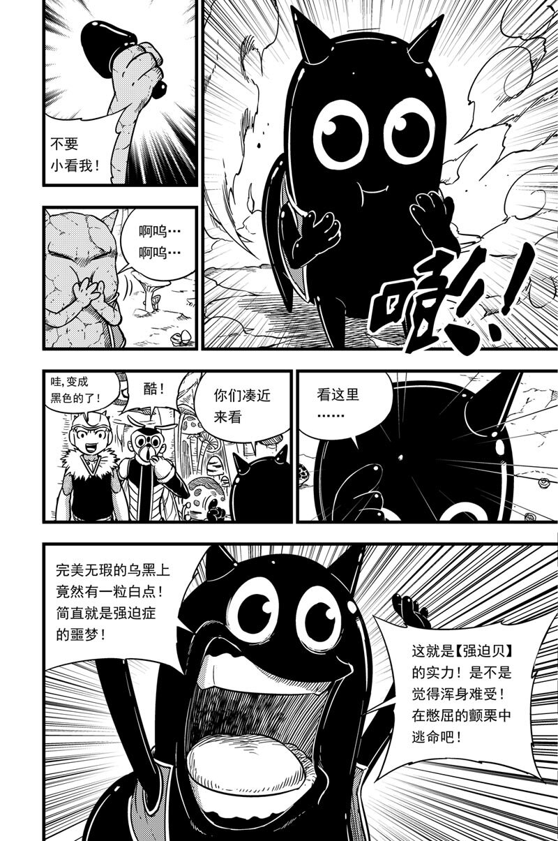 053 灵贝6