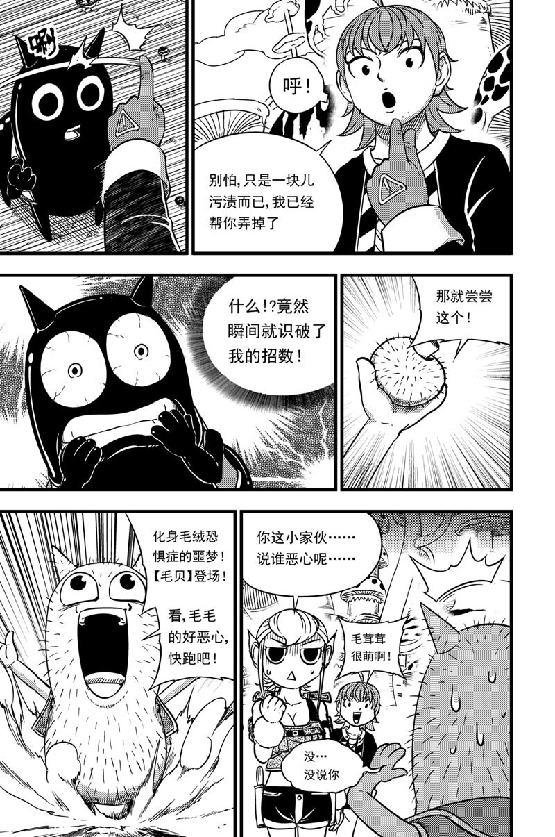 053 灵贝7