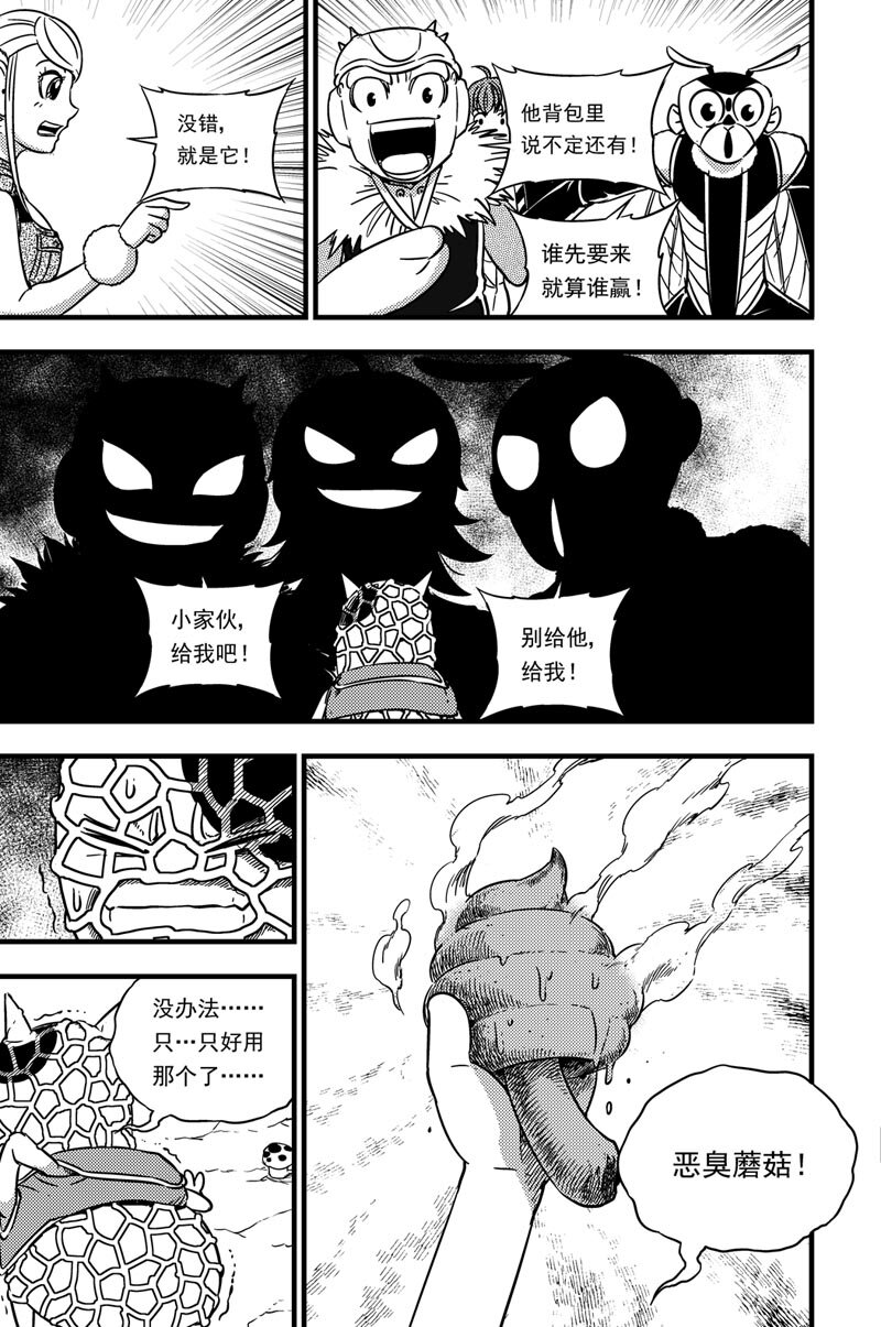 053 灵贝9