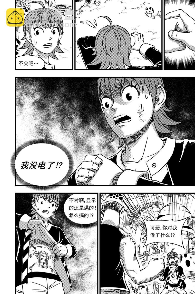 054 拓雷的实力10