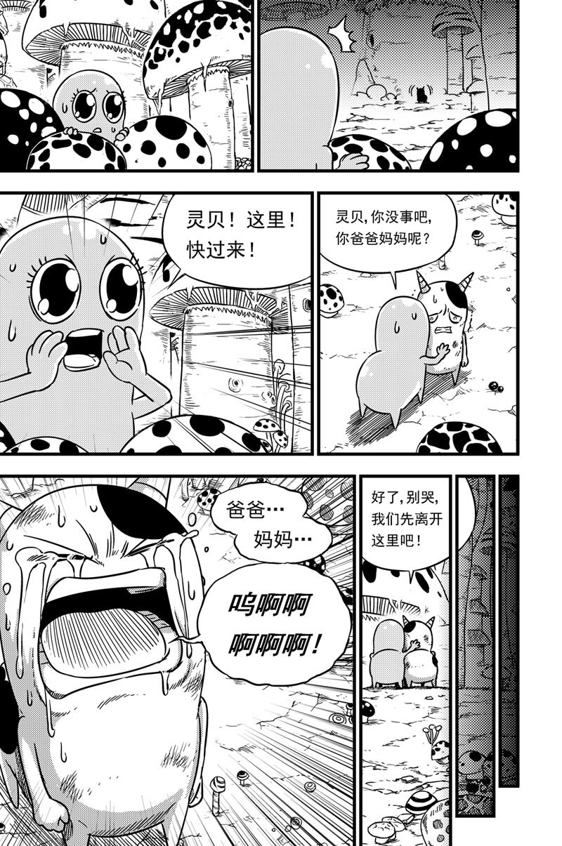056 怯懦15