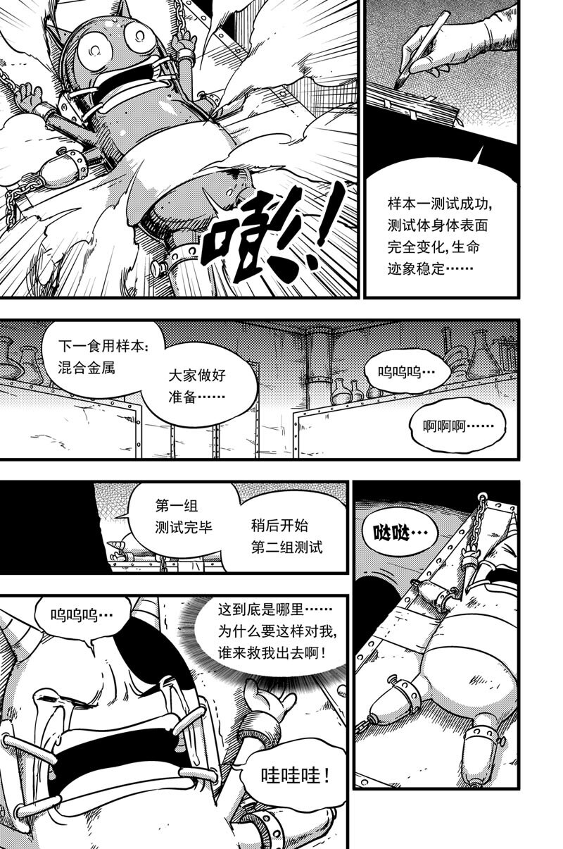056 怯懦9