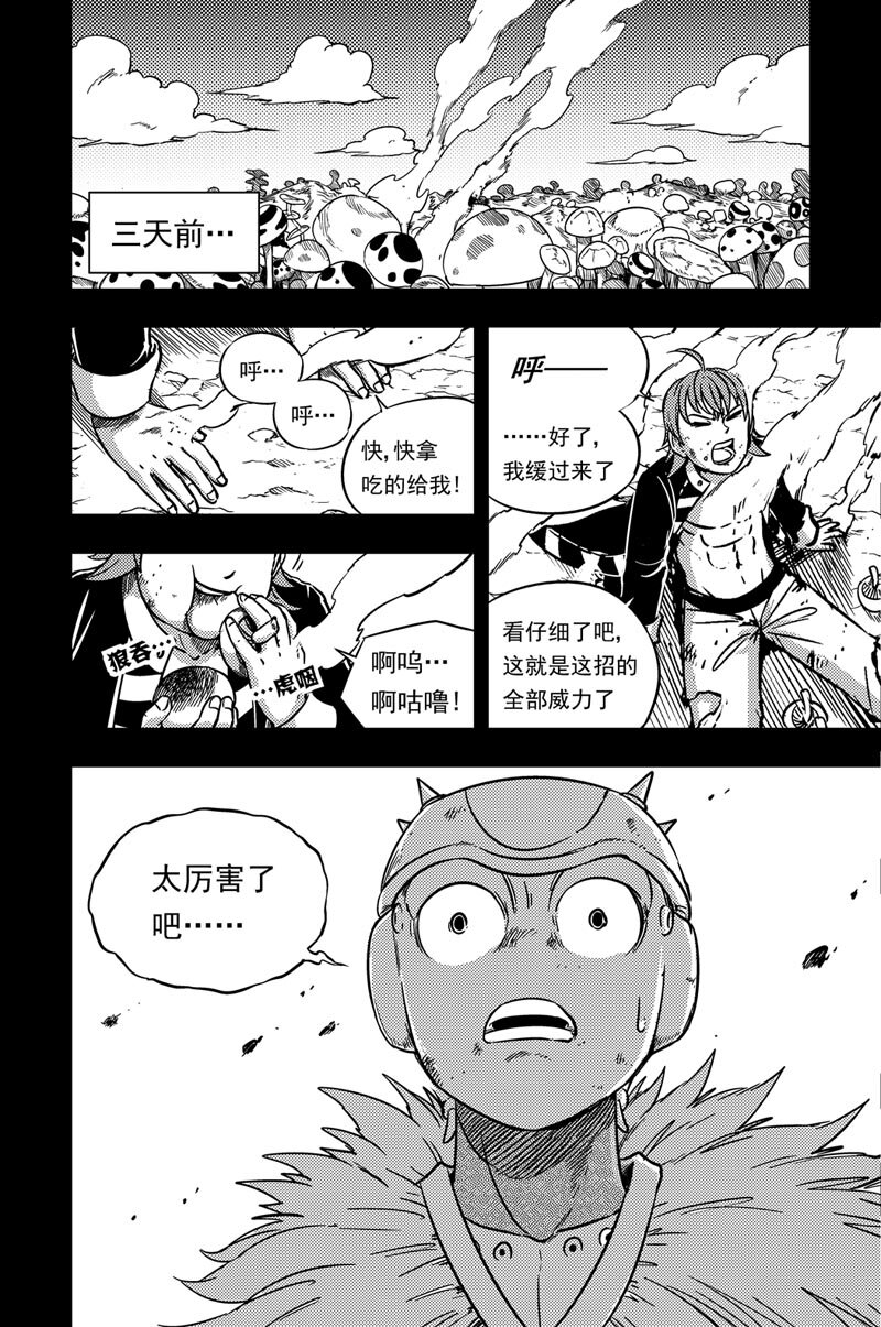 064 超负荷0