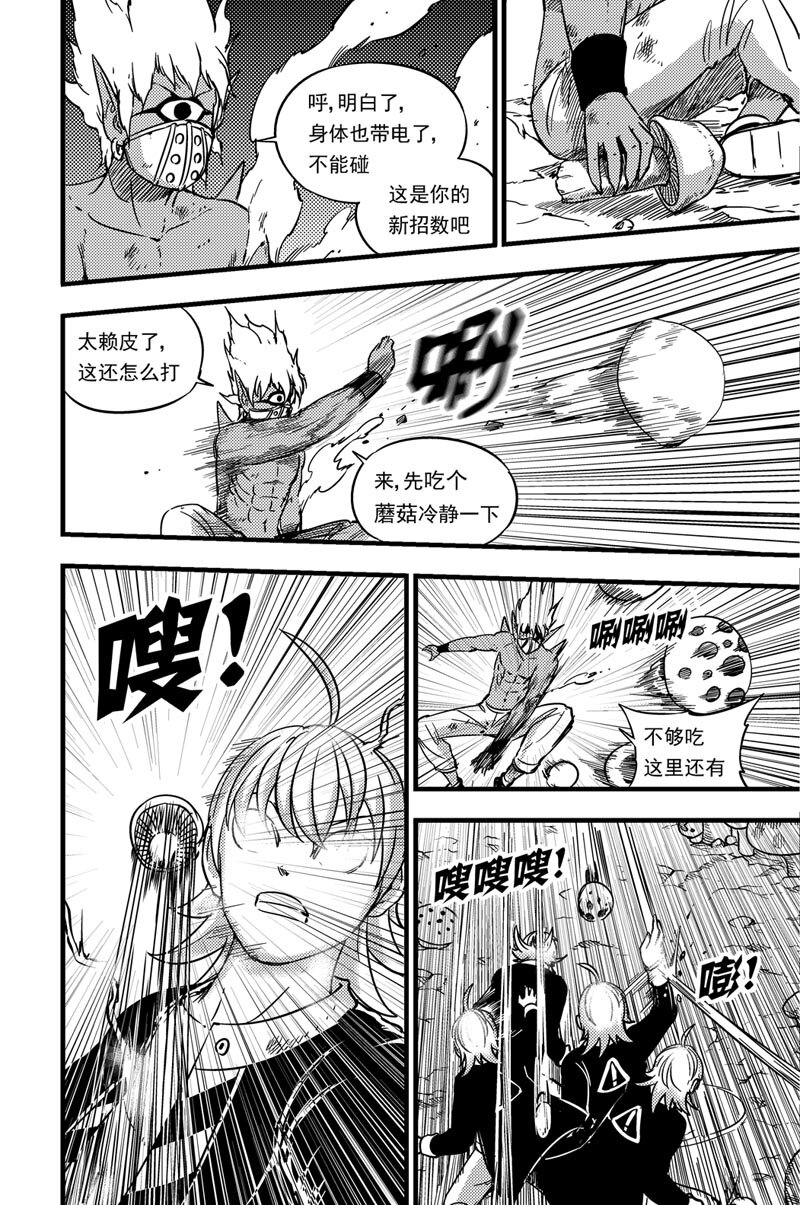 064 超负荷10