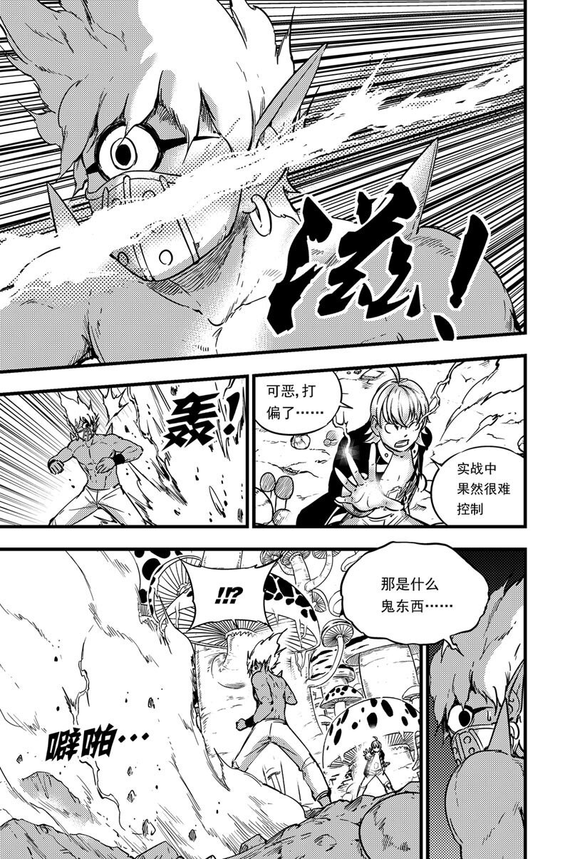 064 超负荷15