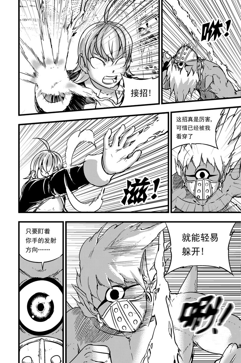 064 超负荷16