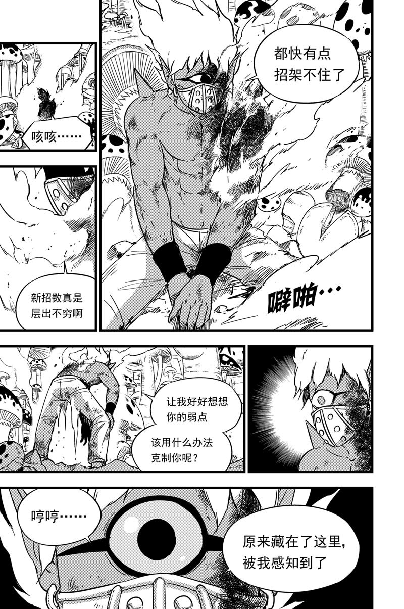 064 超负荷19