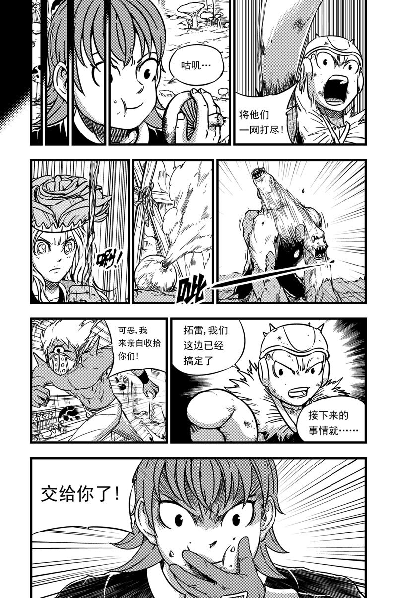 064 超负荷4