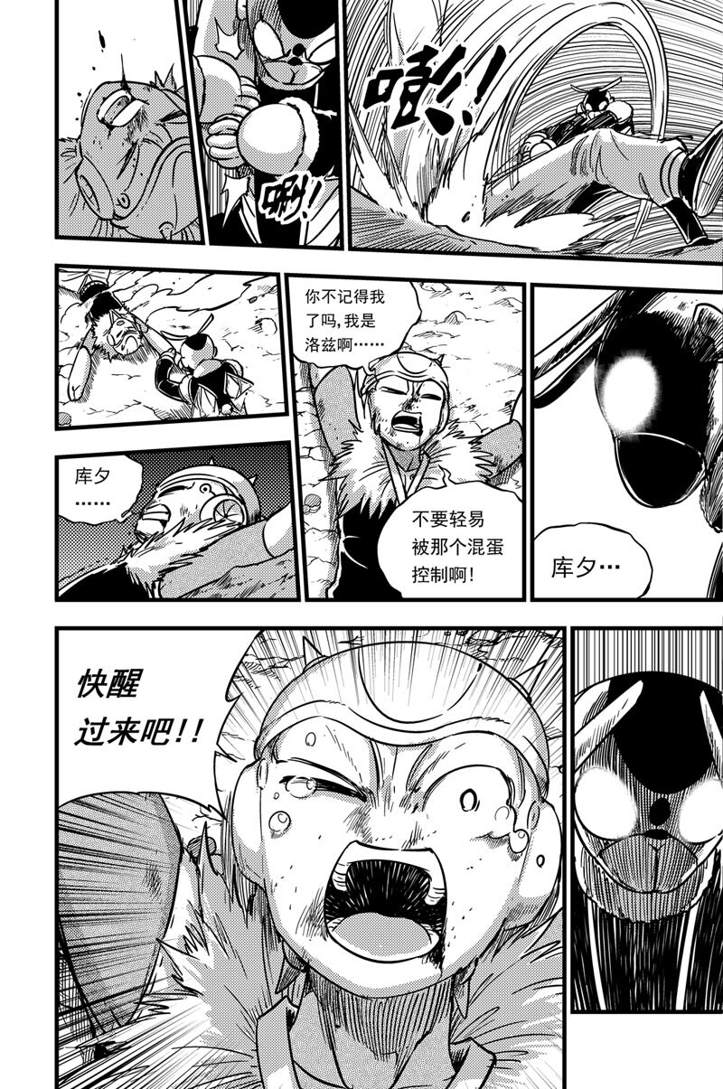 065 傀儡10